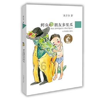 消灭红球大作战