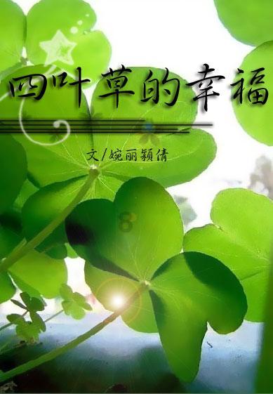 救援小袋熊