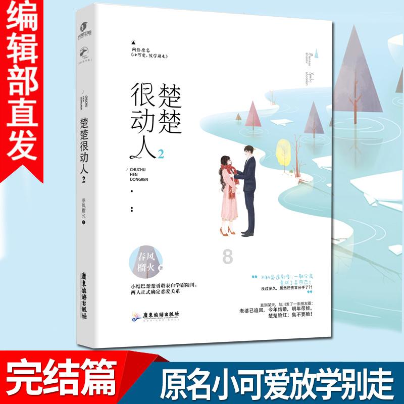 小熊救援