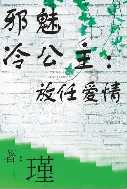 时尚男孩救援