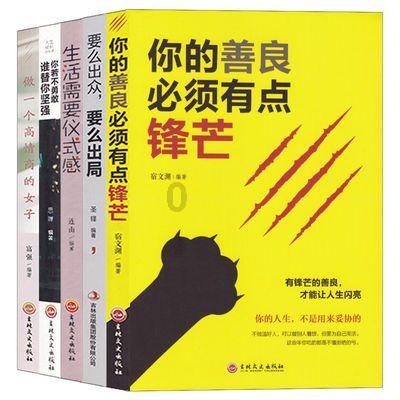 逃出昏暗的地下室