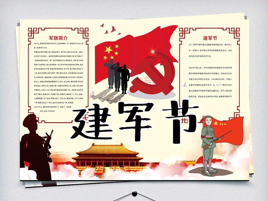 全省司法局长会议召开