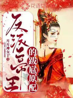 燃烧吧大脑装瓶子游戏