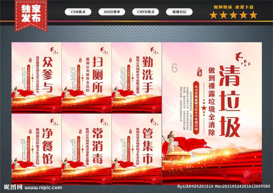 卡姆登市场