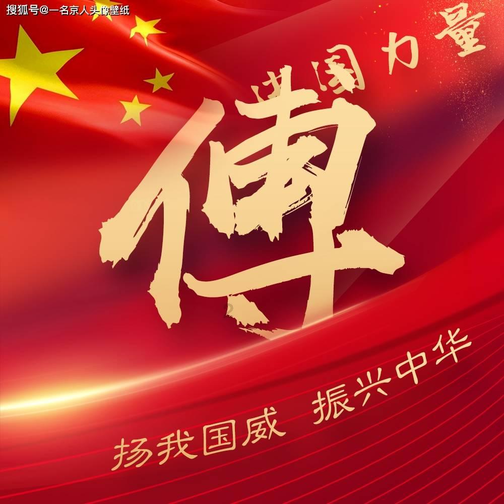 省委召开党外人士民主协商会