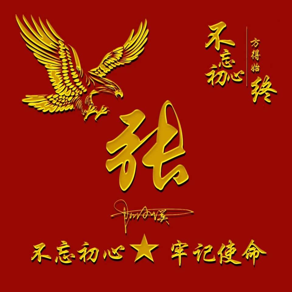乐儿打彩蛋