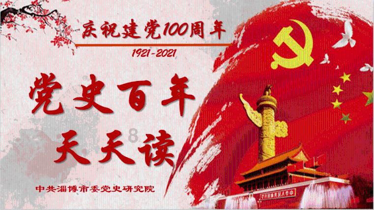 小时代官方游戏