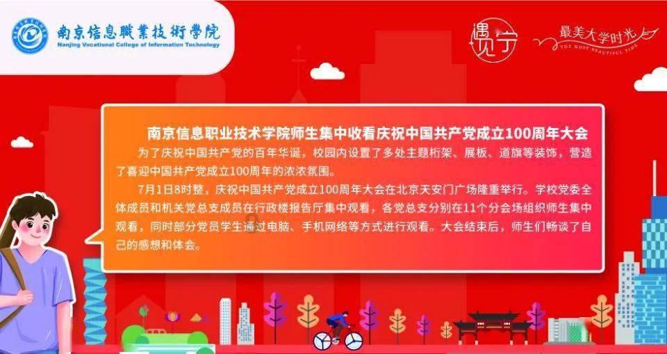 花垣县开展全体县级领导集中接访活动