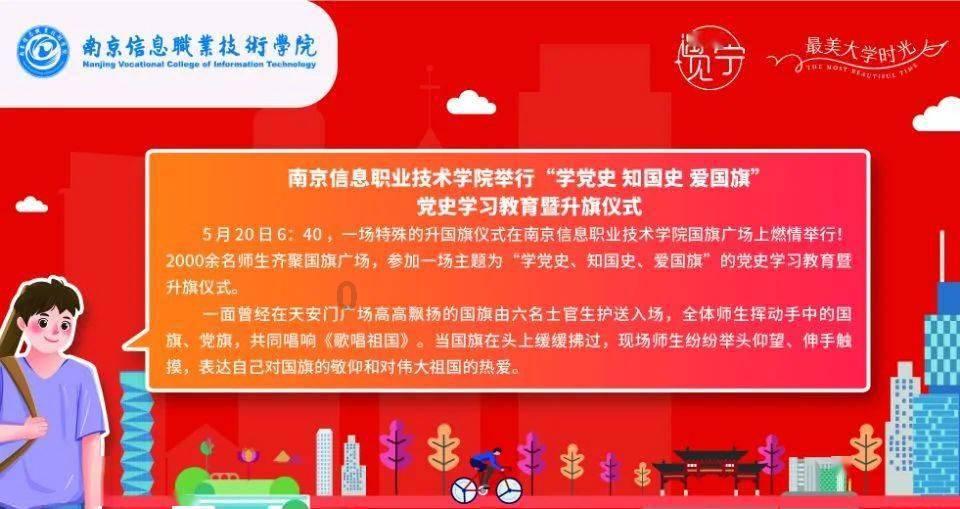 危险的社会