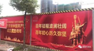 西安明年将建成6万亩小麦良种繁育基地