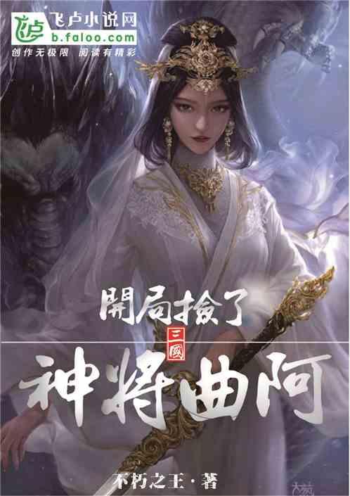 谍战玫瑰传奇:她如何带着情报从特务眼皮底下走过?