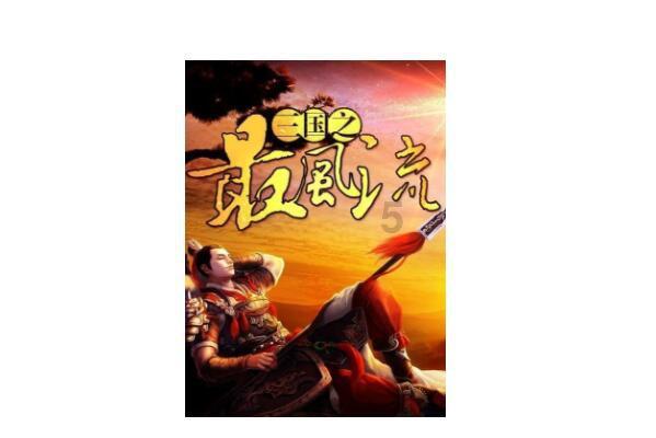 逃离豪宅大厦3